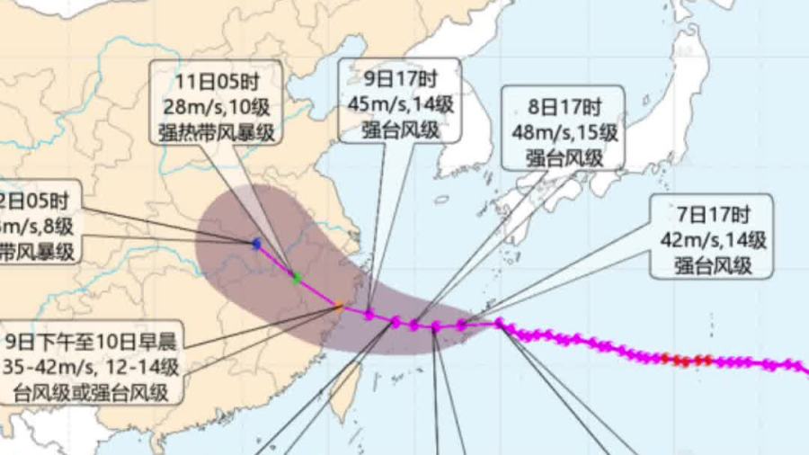「白海豚」來襲　國家防總應急管理部啟動響應