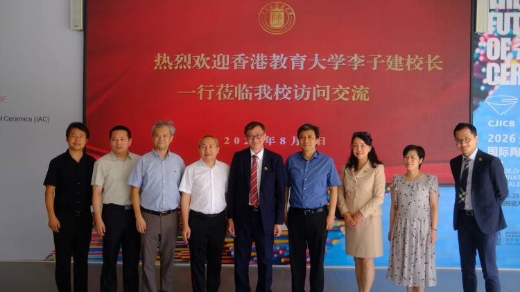 教大與景德鎮陶瓷大學簽署合作備忘錄　共同推動藝術教育 文化傳承及跨學科交流