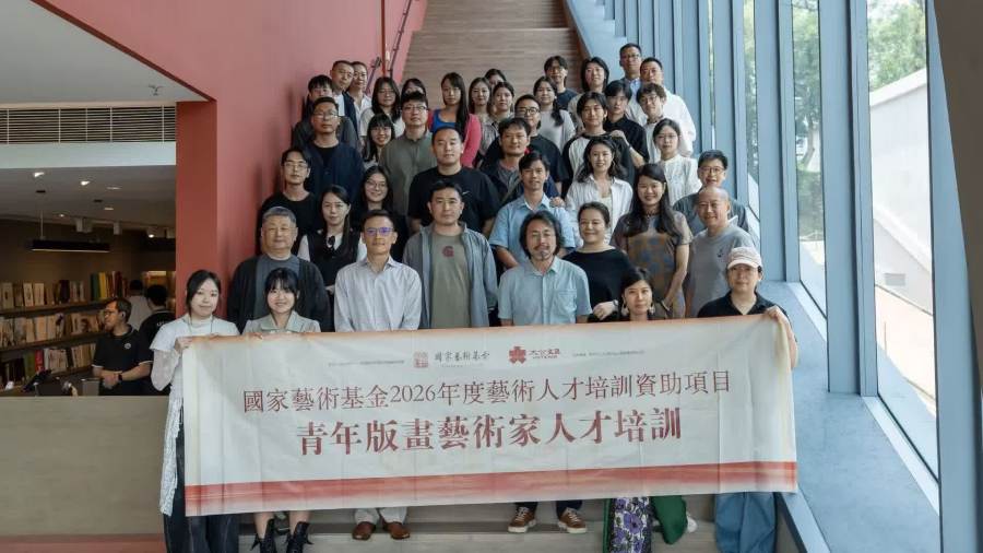 國家藝術基金青年版畫人才培訓專題講座於香港中文大學文物館開辦