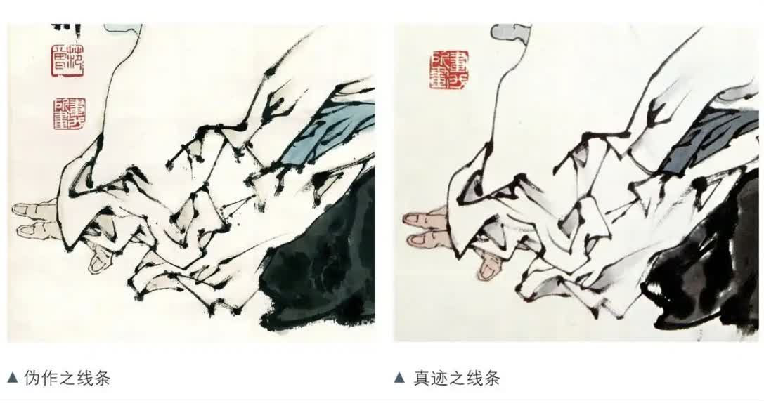 鍾馗雅趣圖》辨偽真相藏在細節裏- 資訊- 大公文匯網