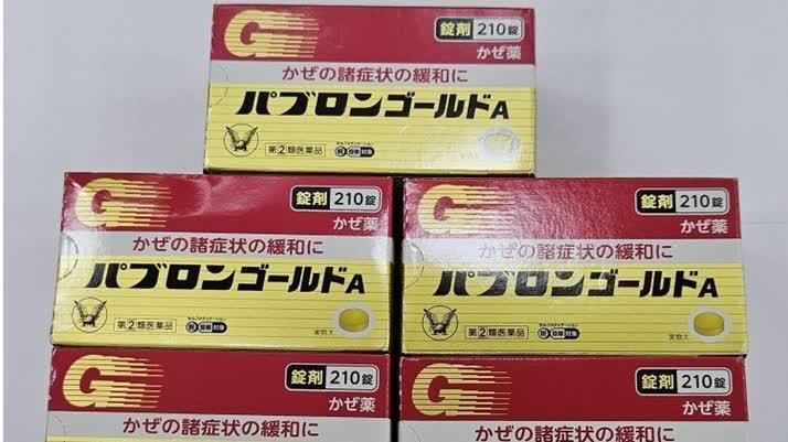 購買藥物須謹慎　切勿購入未經香港註冊藥物