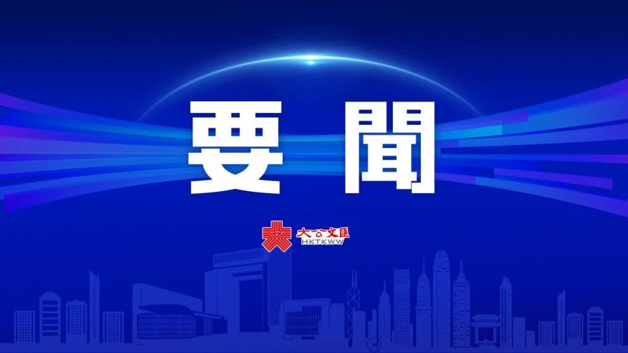 紀念江澤民誕辰100周年大會17日在京舉行　習近平將出席大會並發表重要講話