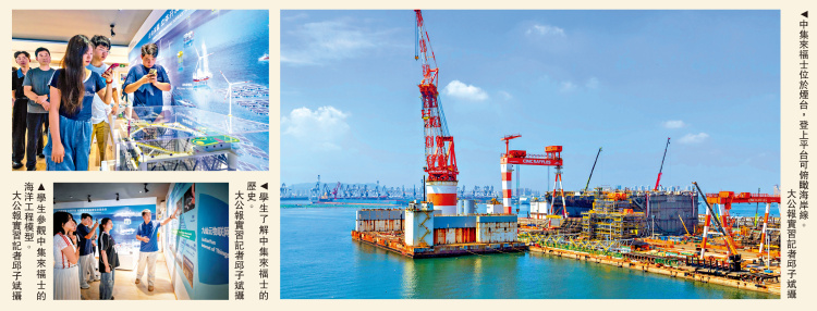 2026年范長江行動 香港傳媒學子山東行之5/登海上鑽井平台 俯瞰城市海岸線 港生探訪海洋工程「大國重器」