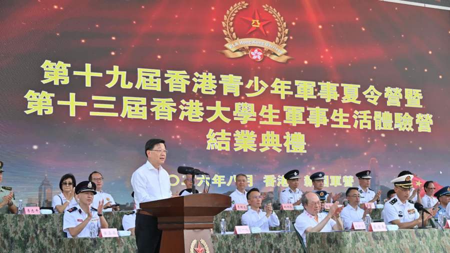 青少年軍事夏令營結業　李家超寄語學員堅守信念厚植家國情懷
