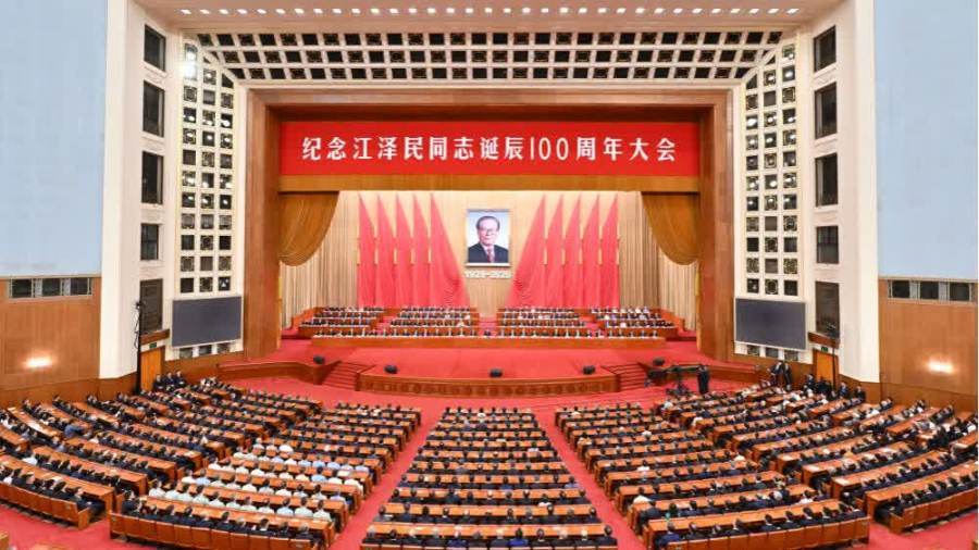 紀念江澤民同志誕辰100周年大會在京隆重舉行　習近平發表重要講話