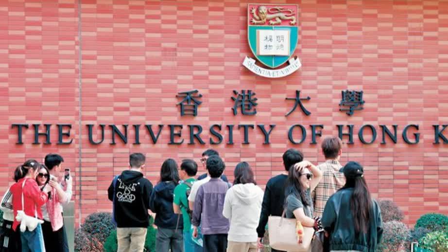 席春迎丨香港高校正在成為下一輪產業升級的「隱形資產」
