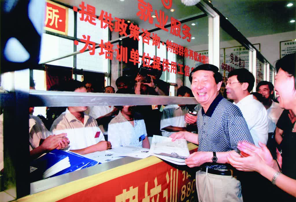 2002年7月22日，朱鎔基同志在遼寧省瀋陽市大東區職業技術培訓中心考察。（新華社）