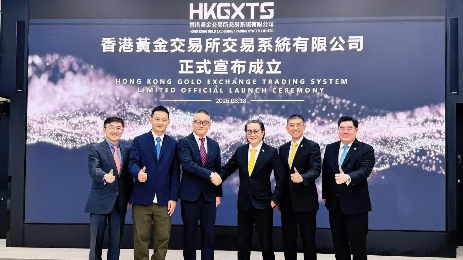 Hong Kong Gold Exchange Trading System Limited (HKGXTS) Announces Establishment