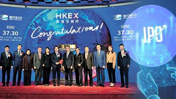 中銀國際設專屬行業組　為獨角獸定製資本方案