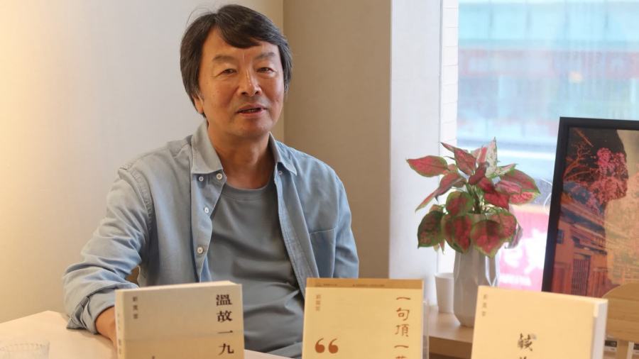 《鹹的玩笑》聚焦網絡輿論暴力　劉震雲：書應越寫越年輕