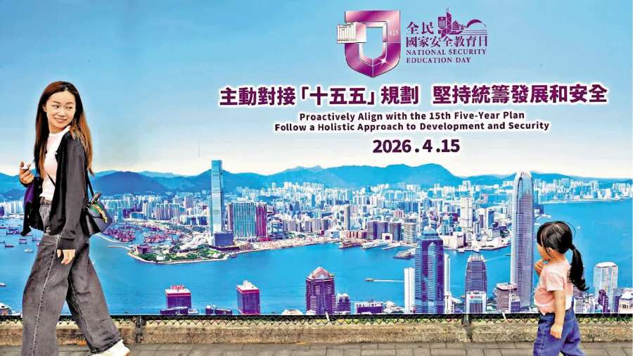港政商界：維護國安與經濟發展從來不是對立　而是雙軌並存