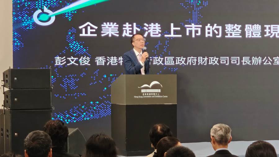 全球獨角獸大會｜「南金融北創科」戰略加持　香港助力獨角獸對接全球資本