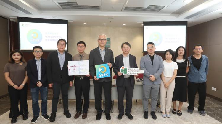 教大自研AI學習平台落地實踐成效斐然　以「因材施教」評估模式　推動個性化學與教轉型