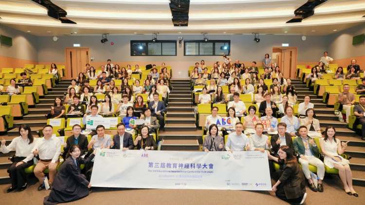 教大舉辦第三屆教育神經科學大會　探討從早期認知與AI教育的神經機制