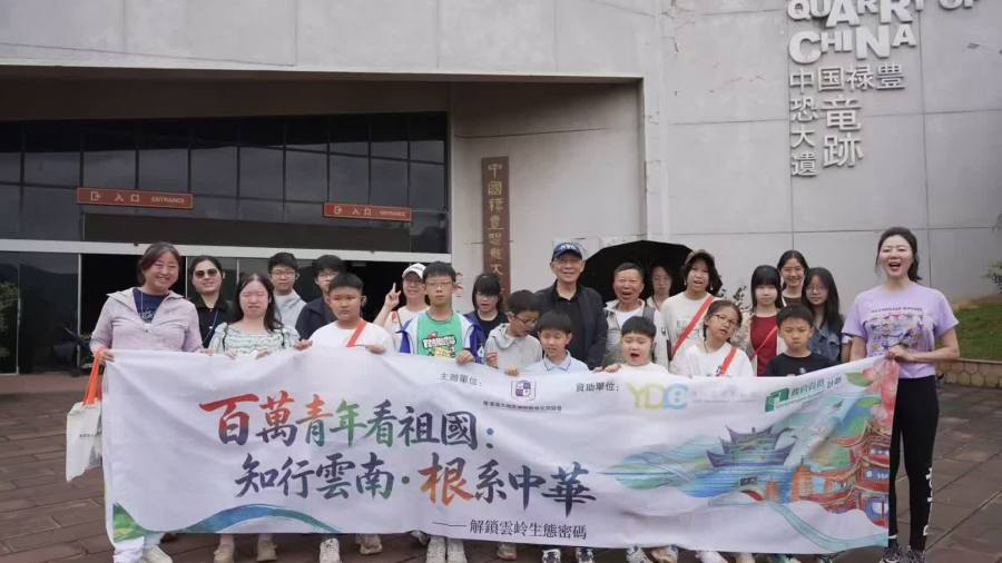 探秘世界恐龍谷：穿越億萬年　守護地球的生命回️響