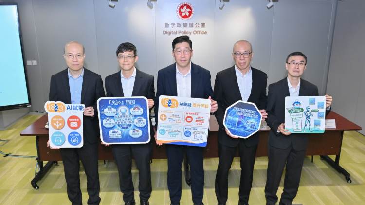 數字政策辦公室善用AI提升1823服務及全方位支援政府部門應用AI（附圖）