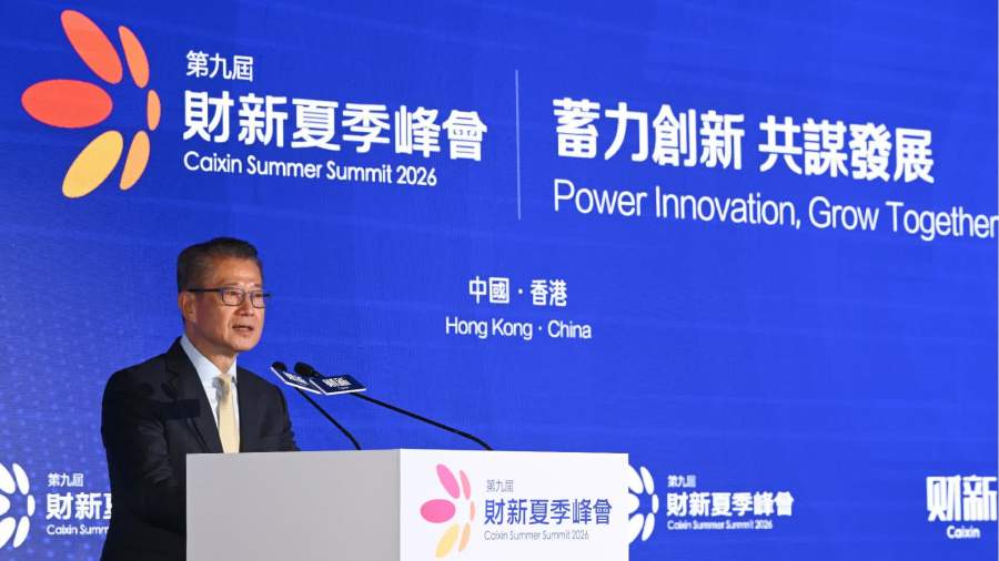 陳茂波：支持具身智能在港落地應用　為新技術留出試驗空間
