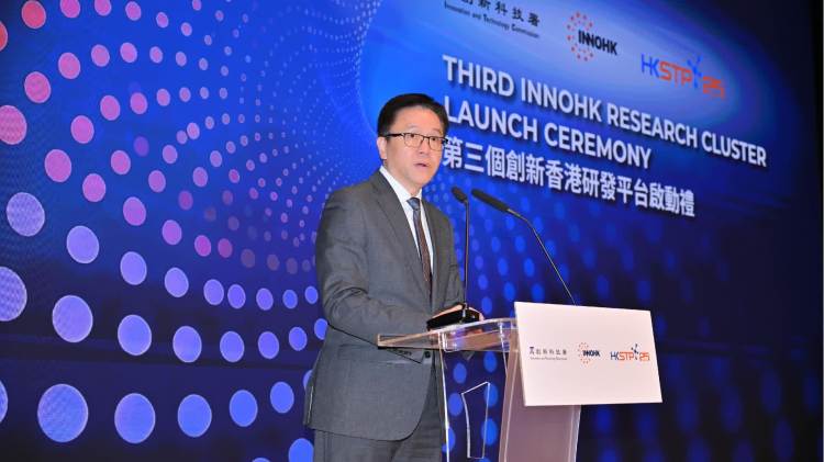 第三個InnoHK創新香港研發平台啟動禮舉行（附圖）