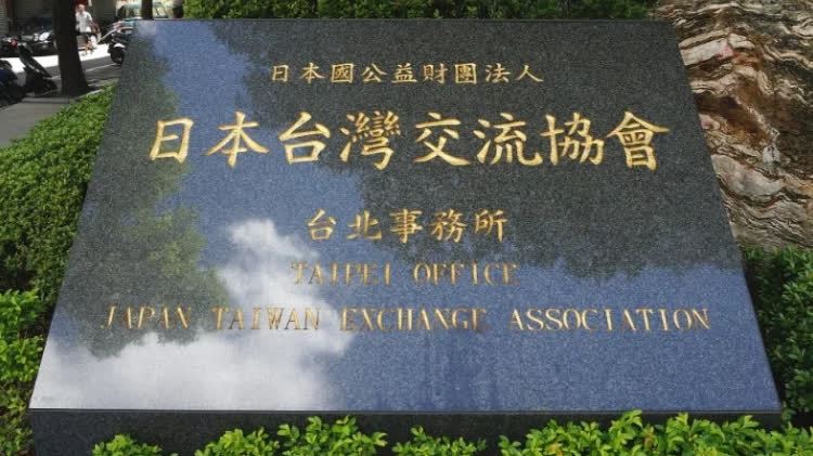 環球時報海風｜日台如此勾連　意欲何為？