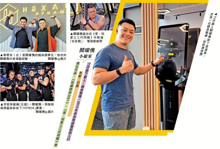 演藝潮流/關曜儁：冀透過演出帶給大家正能量