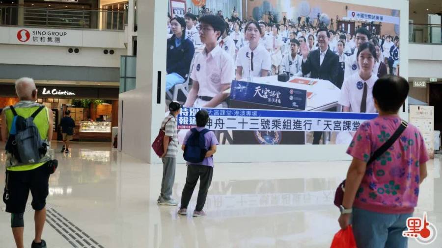 來論 | 把握契機　寫好「天宮課堂」的「後半篇文章」