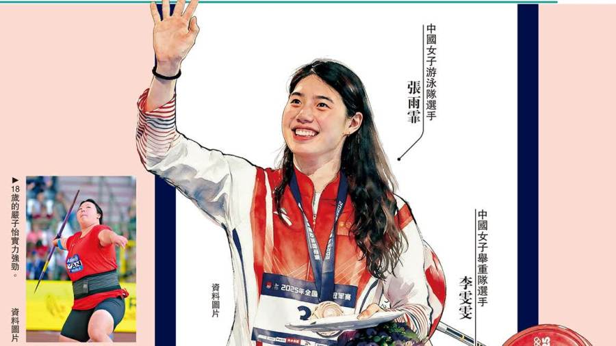 36名奧運冠軍領銜　中國代表團精兵出戰名古屋亞運