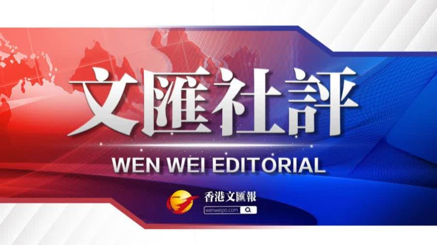 文匯社評 | 布局五年施政　紅利人人有份