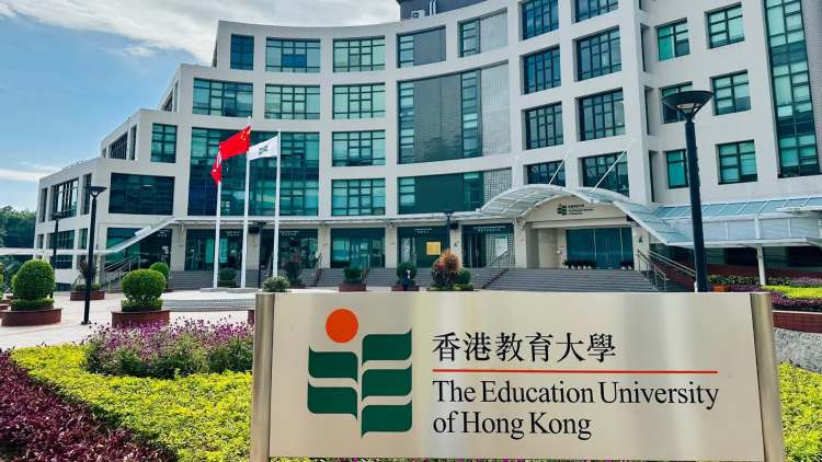 香港教育大學歡迎2026年施政報告及第一個五年規劃