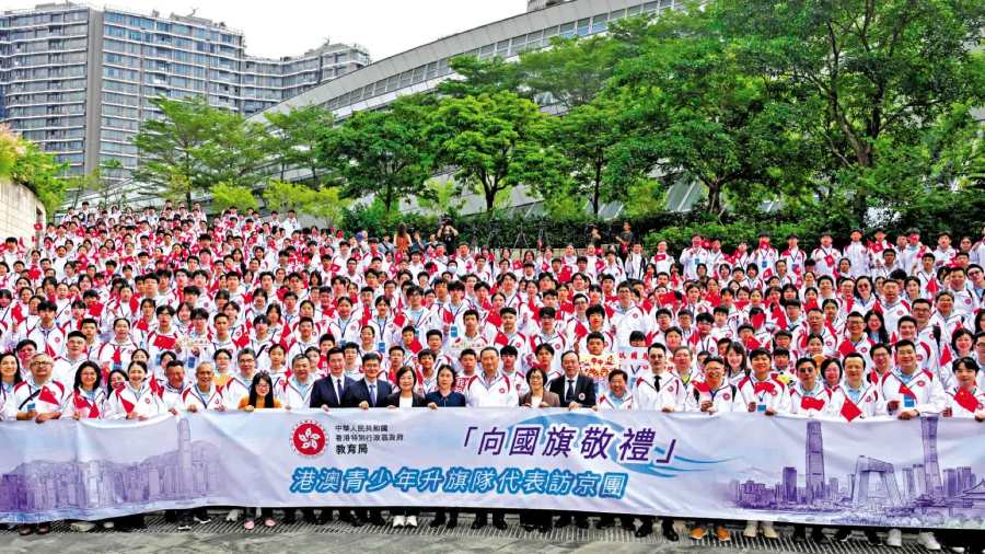 港澳平：向國旗敬禮　築愛國根基