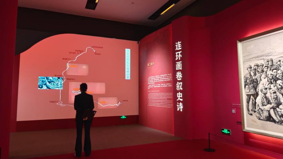 重現「長征路」　241幅美術作品亮相國博