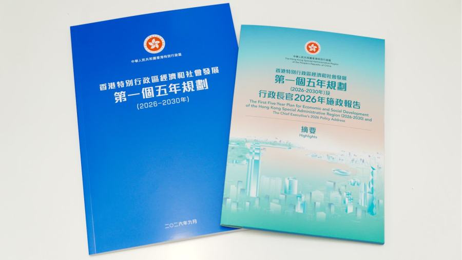 獨家觀察｜當未雨綢繆也是罪過，五年規劃被誤讀了什麼？