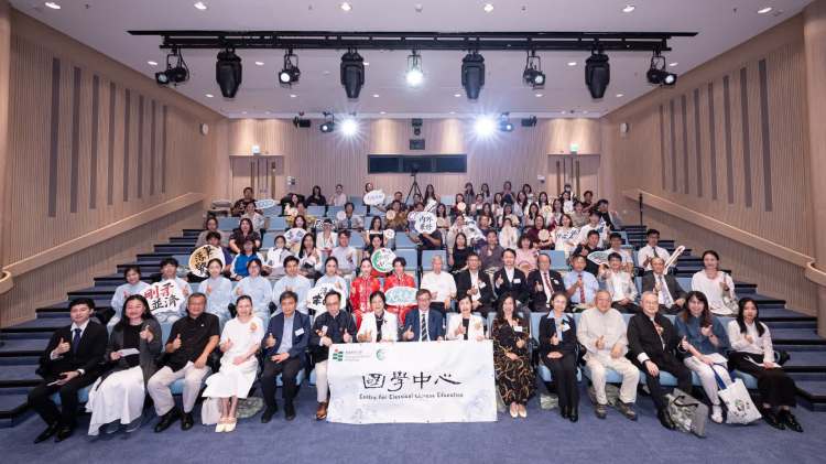 教大舉辦「允文允武」階段性成果展示暨圓桌論壇　凝聚跨校合力傳承中華文化