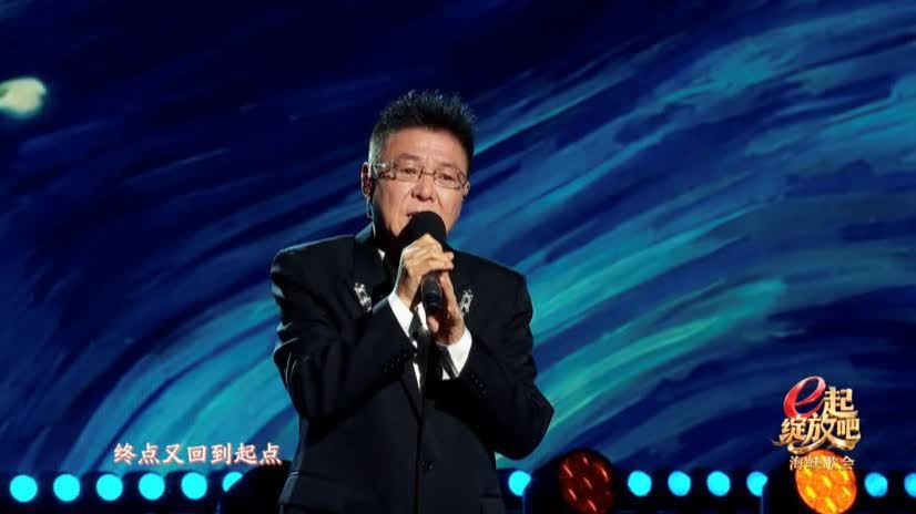 中央廣電總台2026「e起綻放吧」海峽歌會唱響兩岸同胞心靈契合新樂章