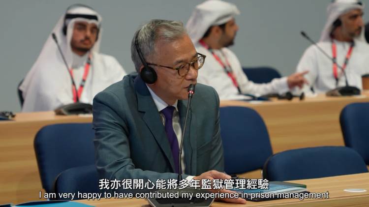 廉署首與聯合國毒罪辦共同發布全新《監獄貪污風險管理指南》