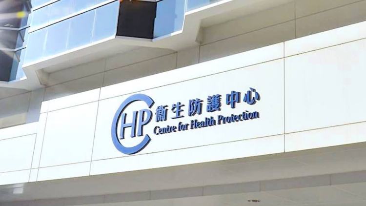 衞生署回應傳媒有關「希愈生殖醫學中心」的查詢
