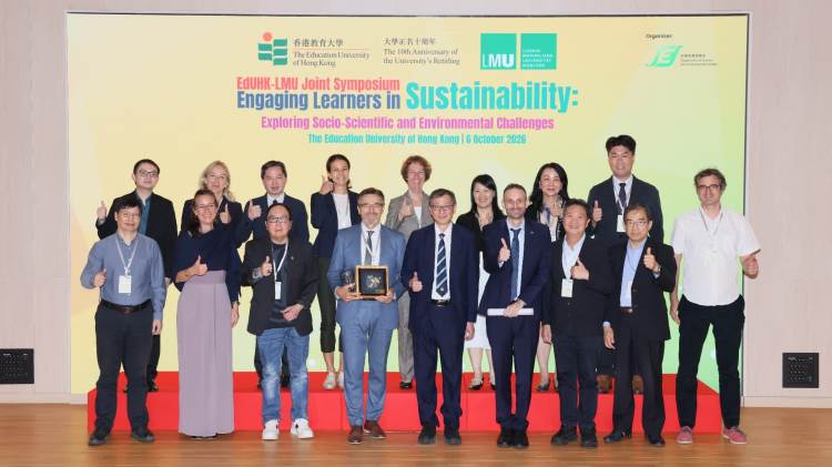教大與德國慕尼黑大學合辦國際研討會　探討可持續發展教育與人工智能創新
