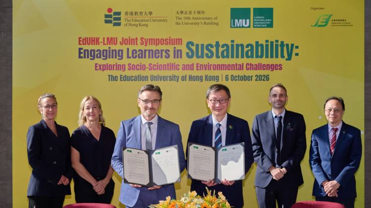 教大與德國慕尼黑大學簽署合作備忘錄　深化國際學術合作
