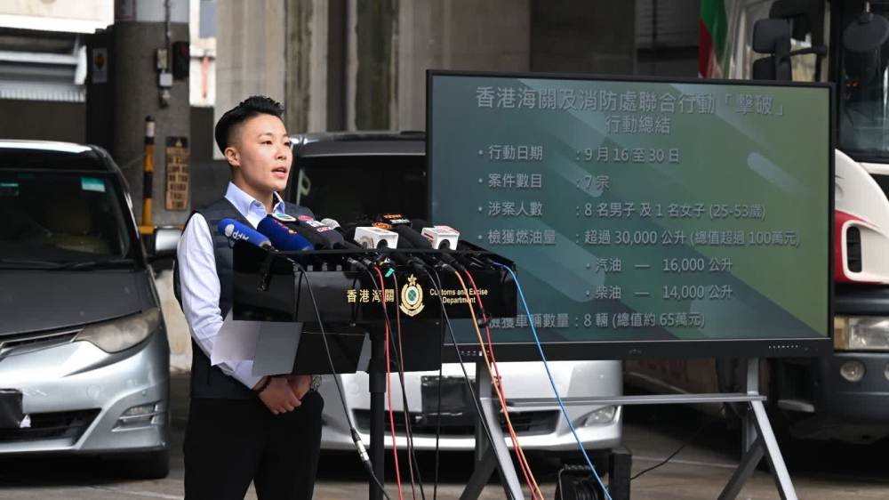 香港海關與消防處聯合行動全港性打擊非法燃油活動