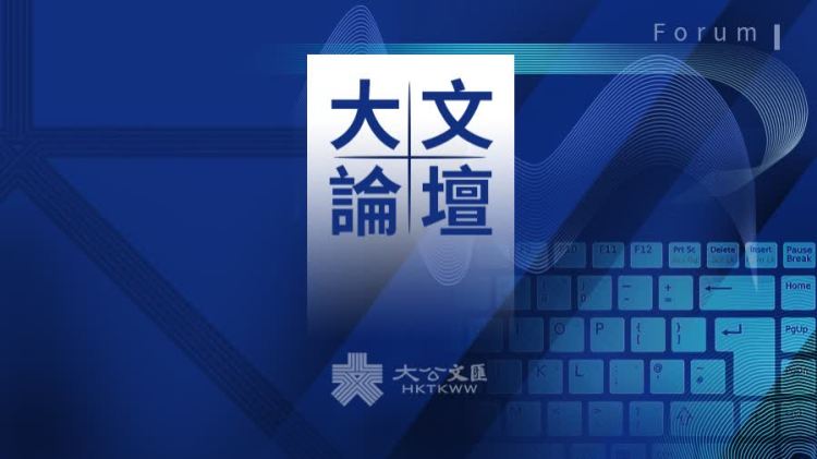 姚志勝｜賴清德「雙十」講話顛倒黑白謀「獨」挑釁　必須堅決反制