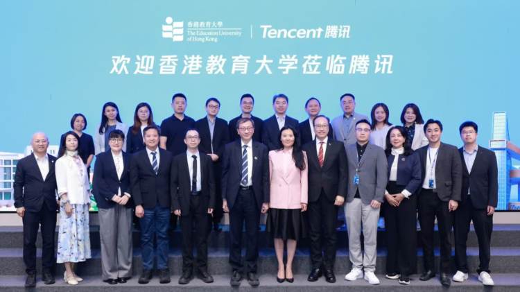 教大與騰訊雲簽署戰略合作協議　攜手推動人工智能賦能教育創新與科研成果轉化