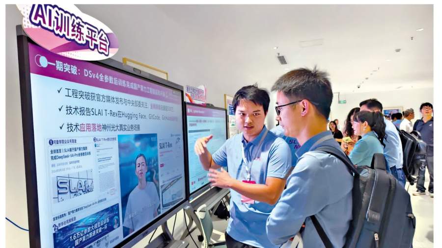 深圳河套學院一周年　港深聯手培育AI頂尖人才