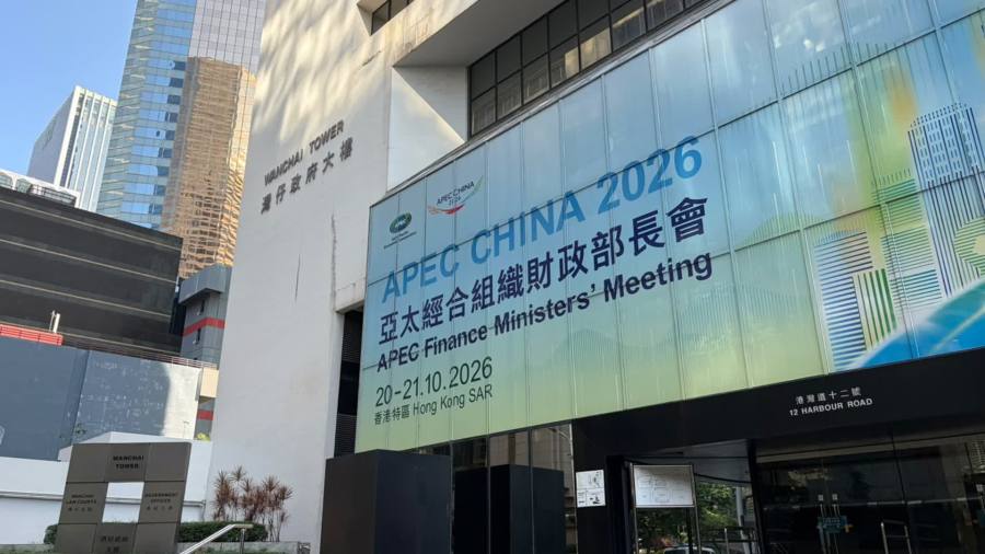 四大會計師行齊撐APEC財長會　首次承辦彰顯「超級聯繫人」地位