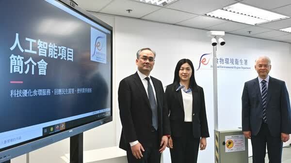 推人工智能項目　食環署提速提效