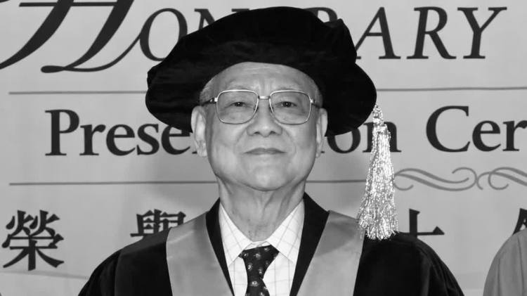 教大深切哀悼榮譽院士吳康民先生