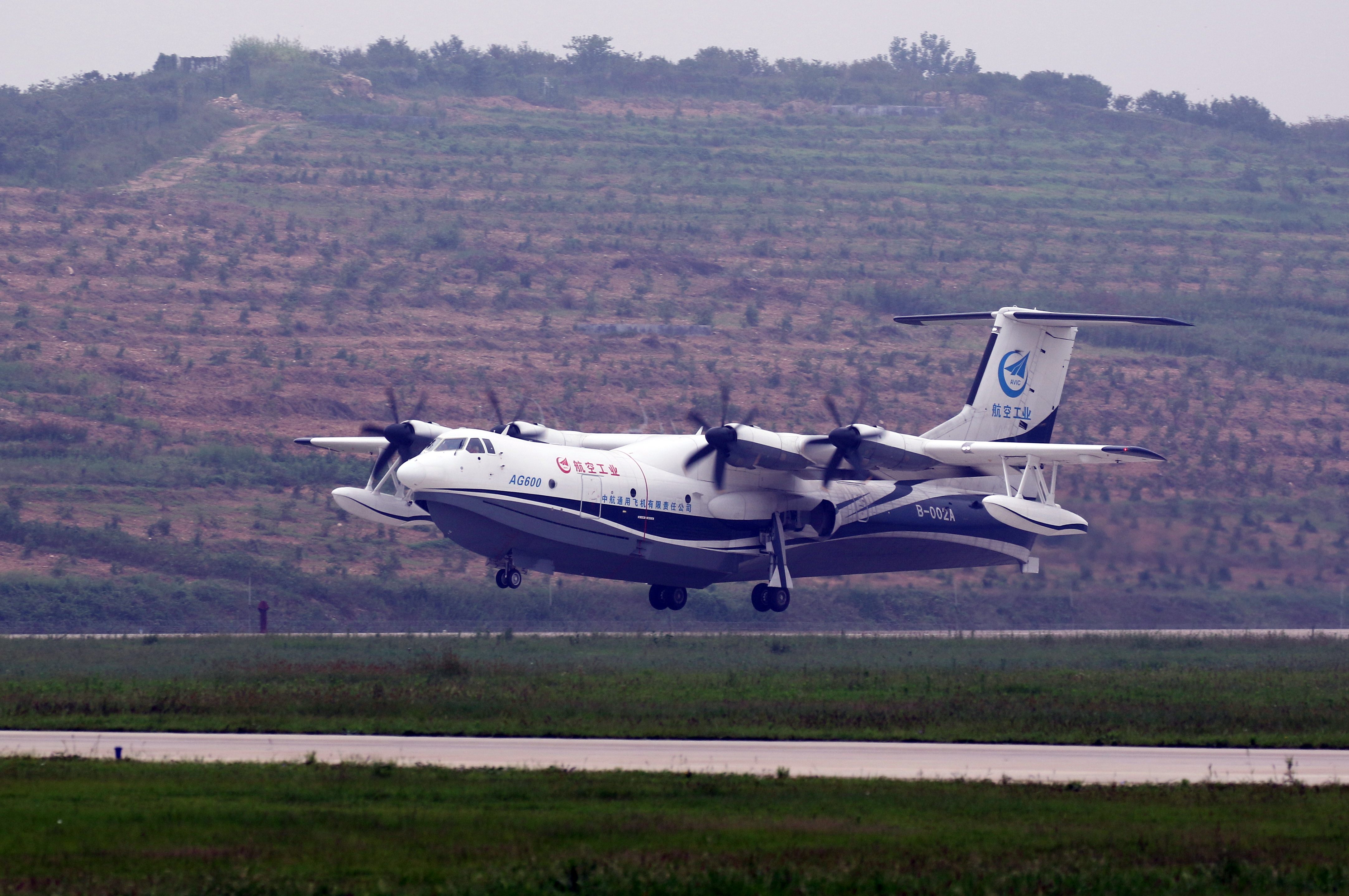 飛行機之實地設計 金井武一 日本飛行研究会發行 大正五年十月十日發行再版 追梦大飞机：半世纪求索终迎梦圆一刻