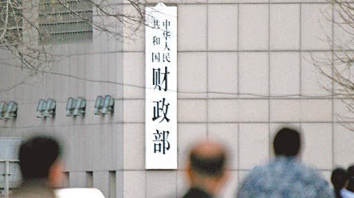 8家中央金融企業增資3600億元人幣　背後有何考量？