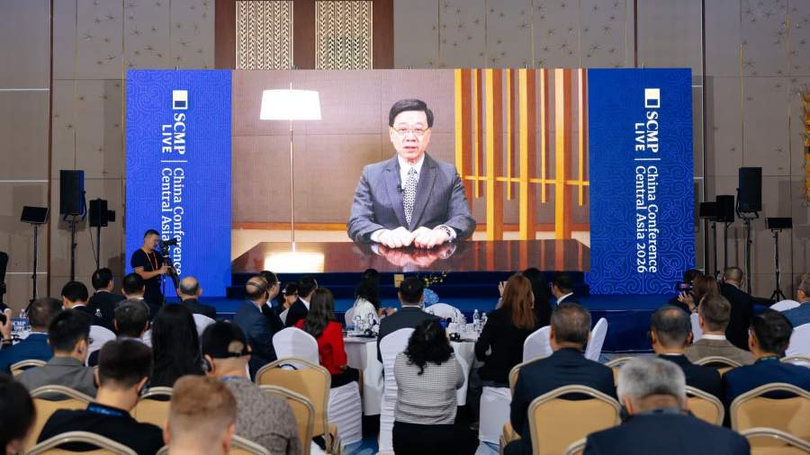 2026中國年會：中亞站論壇在阿斯塔納舉辦　聚焦中亞跨境合作與投融資新機遇