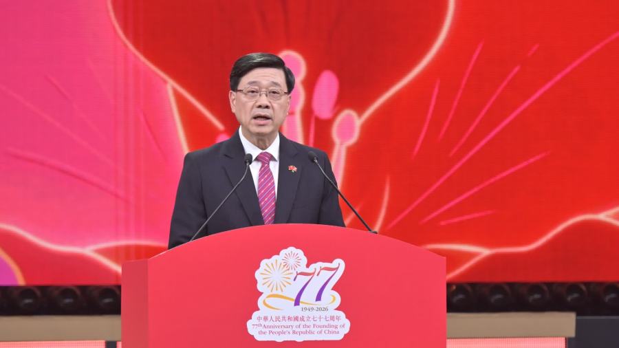 國慶文藝晚會｜李家超：五年規劃對接國家戰略　為市民提供更多發展機會