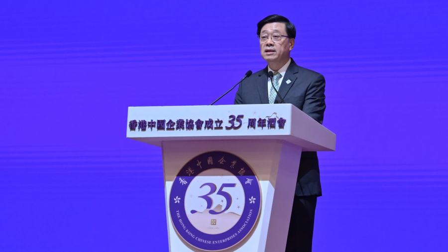 李家超：香港全力服務企業出海　已協助逾340家內企在港上市融資