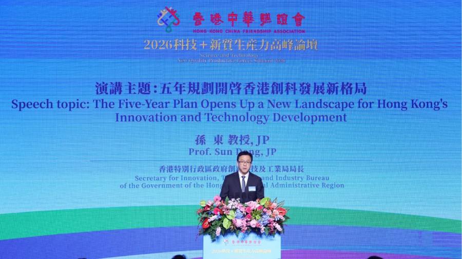 孫東：年內公布新型工業化中長期方案　三方面開啟創科發展新格局